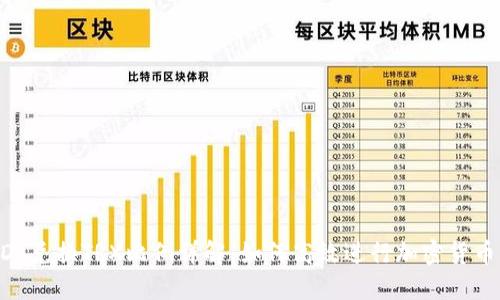  USDT兑换TRX比例详解：如何高效进行加密货币交易